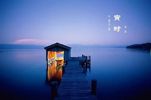寅时是几点到几点，寅时出生的男女命运