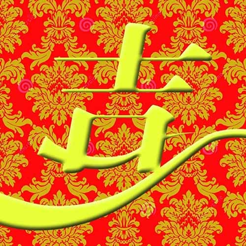人在走好运时，命理有什么样的变化？