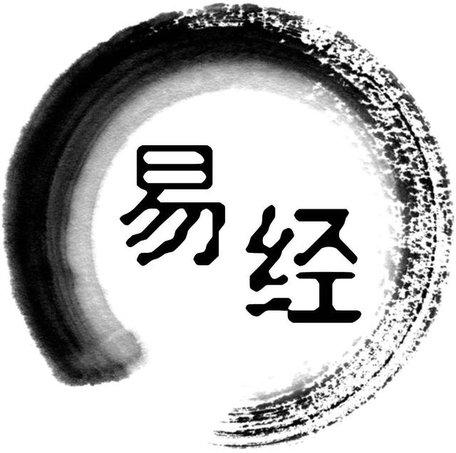 《周易》和《易经》是不是同一本书？