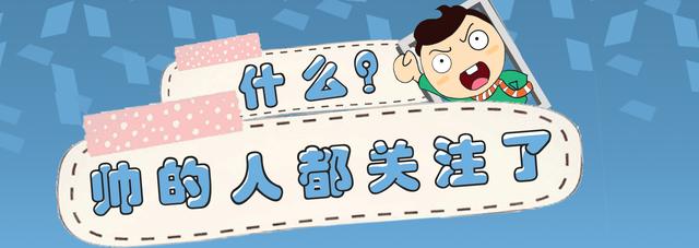 即使嫁不出，这7种面相的男人也不能要！