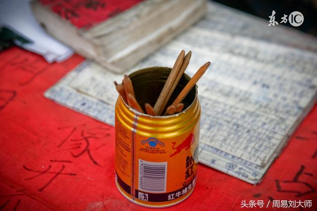算命先生的自述：勿惹算命先生，不然灾祸不断