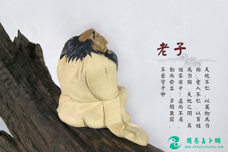 天地不仁，以万物为刍狗。圣人不仁，以百姓为刍狗