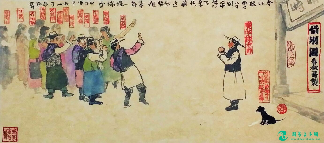 八字教你如何寻找你生命中的贵人！