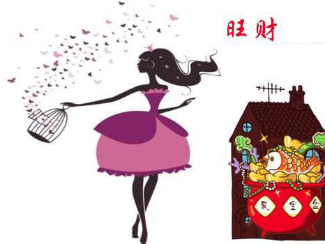 出生在这几天的女人最旺家财