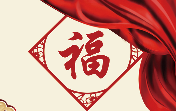 这几个时间出生的人，一生喜事多，福气旺！