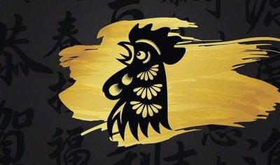 不同年份属鸡的人出生在国庆节这天命运如何？
