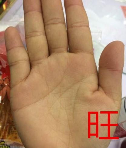 真正的旺夫手相长什么样？好好珍惜吧！