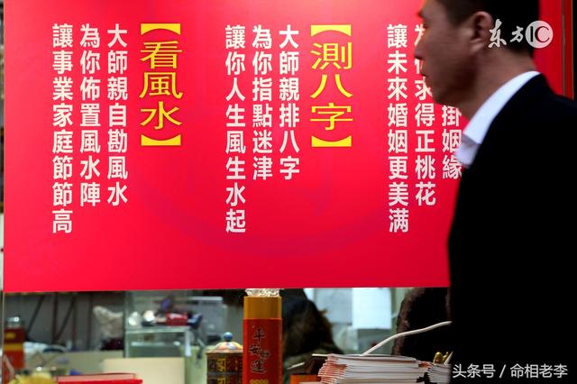 八字看你学业有成与否？