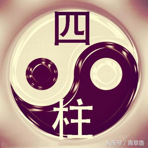 八字岁运逢大运流年吉凶表