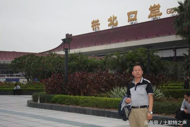 土默特民俗——清明串串