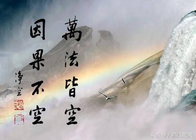 算命算卦占卜到底准不准？命运的真相
