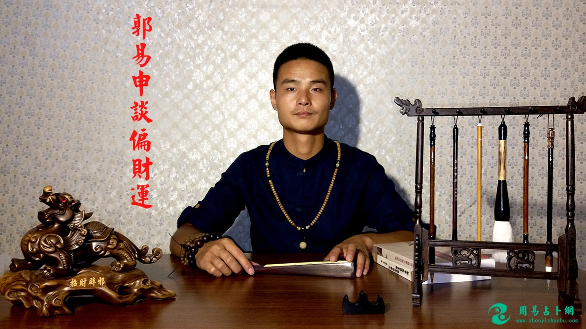 人无外财不富，马无夜草不肥。要想快速发财，只有靠偏财