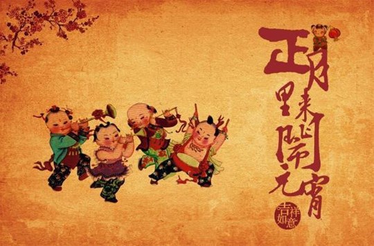 农历一月出生的人有哪些命运特征？