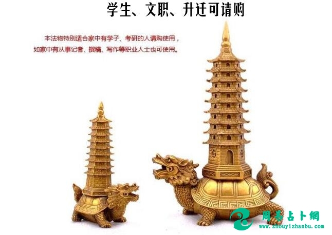 怎么知道八字是不是带文昌星、八字文昌星的看法