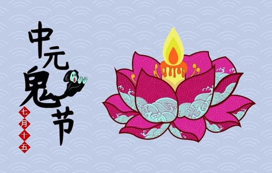 中元节出生的属猪人命运是好是坏？