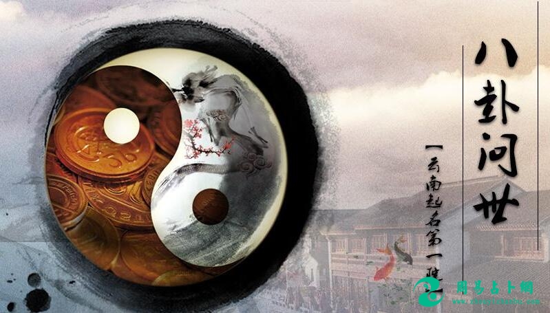 为什么有人八字无财却能大发其财？