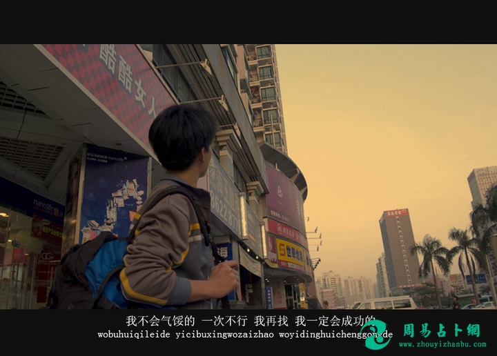 八字看什么人会异乡发展或奔走求财？