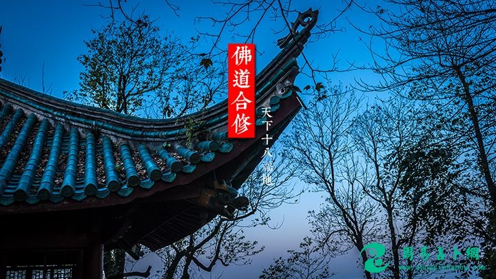 从八字看哪些人与佛道注定有缘