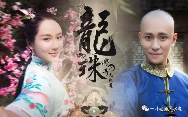 八字预测：秦俊杰和杨紫的恋情能有结果吗？