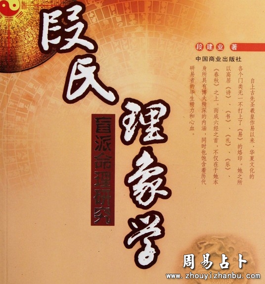 盲派四柱八字算命绝招一卦断六亲实战绝技