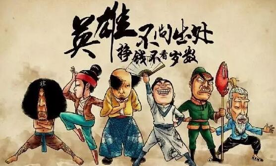 从八字分析哪些人赚钱会特别容易？