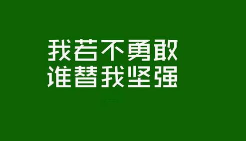什么八字的人早年辛劳晚年富贵安逸？
