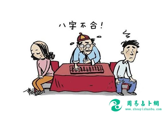 算命先生解答：八字克夫真的会克死丈夫吗？