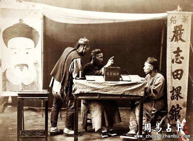 八字预测术的起源之八字预测术的演变