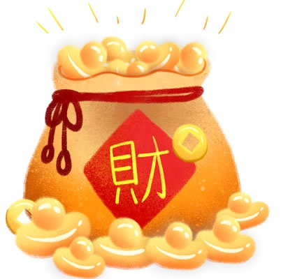 2020年，哪些八字的人财运会比较旺？
