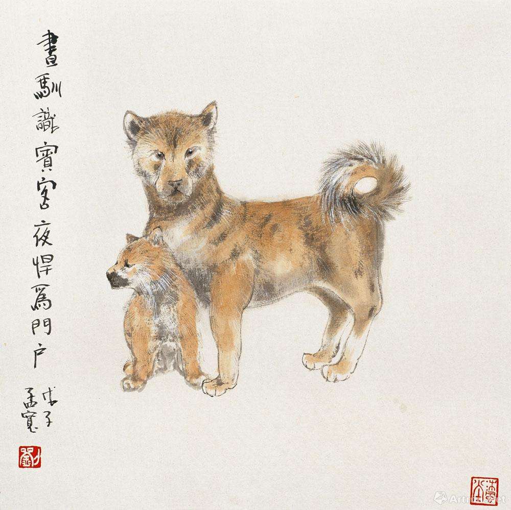 1982年12月出生的属狗人是什么命解析