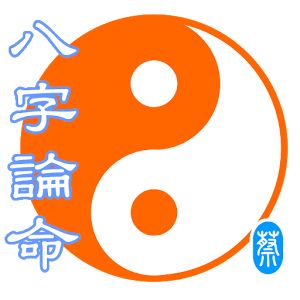 八字不好的人命运怎么样？八字不好命运就会不好？