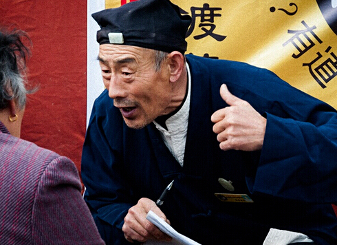 四废的八字命局,命带四废的命运