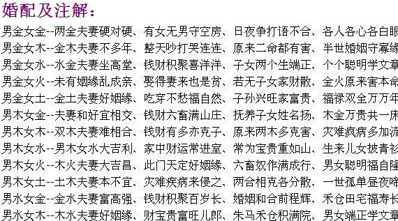 国印贵人的八字命局,命带国印贵人的命运