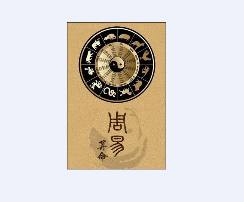 八字中的贵人是什么,贵人查询方法