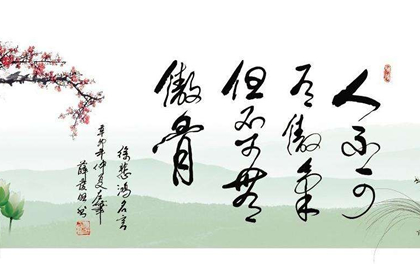 大溪水命人纹什么纹身最招财