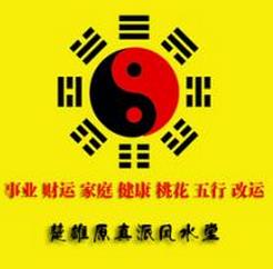 八字中的天赦是什么,天赦查询方法