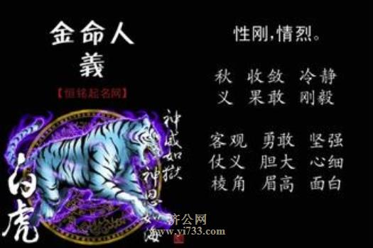 五行金命人缺什么