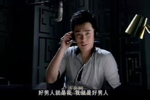 命理八字看你是不是一个好男人
