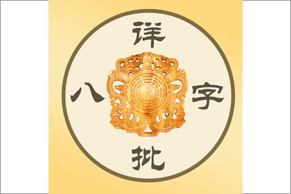 揭秘大溪水命的人一生爱情运势