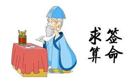 天上火命人如何能速遇正桃花