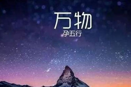 壁上土命人如何能速遇正桃花