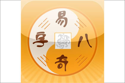 五行霹雳火命的奥秘 霹雳火命批八字