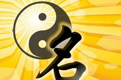 五行缺水的男人应该怎么办