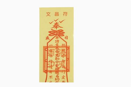 揭秘山头火命人适宜佩戴的东西