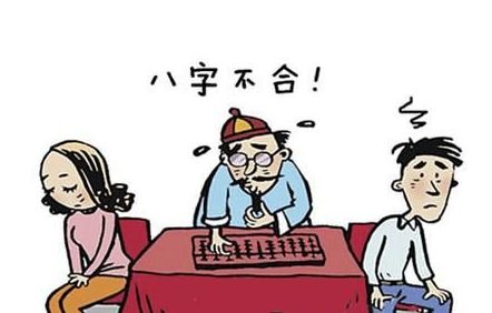 两人结婚八字不合有好的解决办法吗？八字不合怎么办？