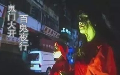 鬼门开出生的婴儿八字如何？