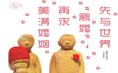 八字分析你的人生会有几段恋情呢