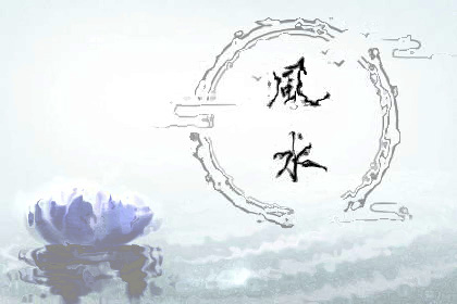 长流水命是偏财格吗 一生运势如何