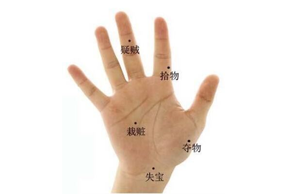 手掌心有痣代表什么？