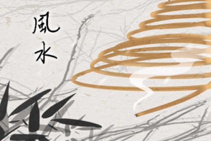 批八字怎么样 批八字算命运是如何的